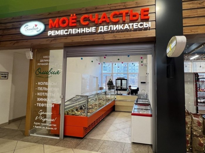 Официальное открытие отдела "Мое счастье"